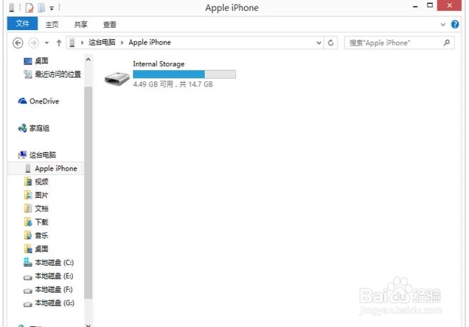 iphone6照片怎么样导入电脑
