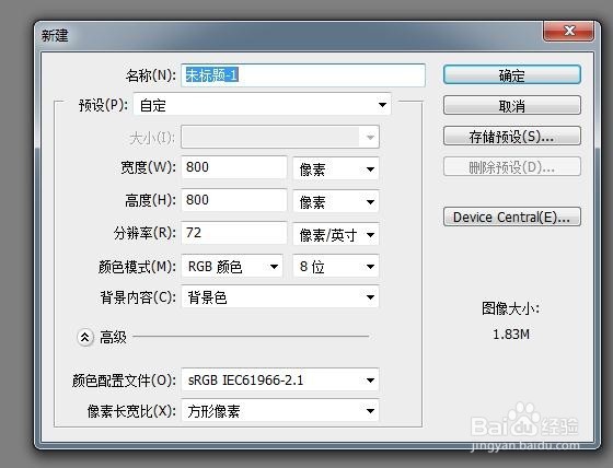 怎样用PS给文字做倒影?
