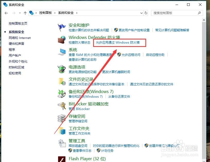 百度网盘不能下载文件怎么办