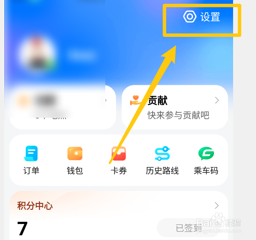 腾讯地图怎么设置缩放按钮显示