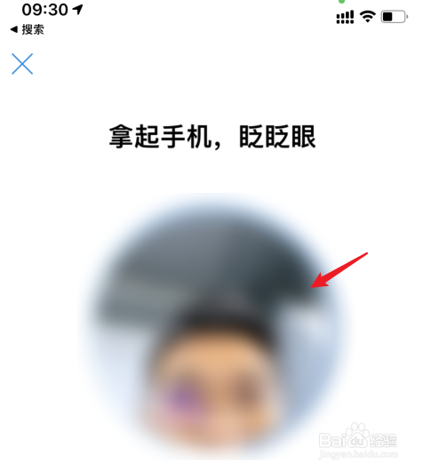 如何删除支付宝名下另一账户