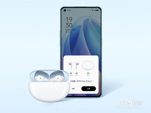 opporeno7耳机如何使用