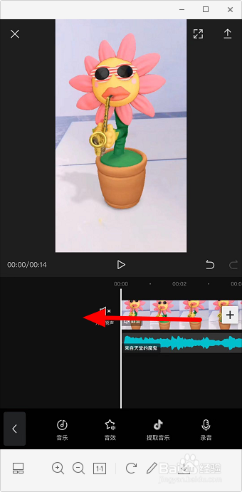 手机怎么去除视频声音 手机视频怎么消音加音乐