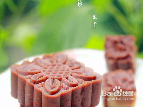 咖啡月饼怎么做