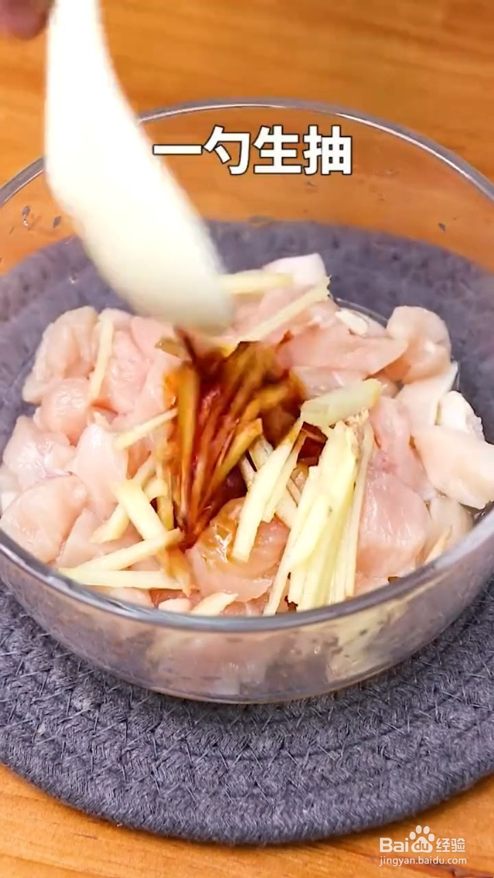 如何制作鸡米花