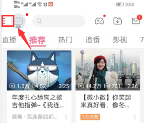 如何开启哔哩哔哩的青少年模式攻略