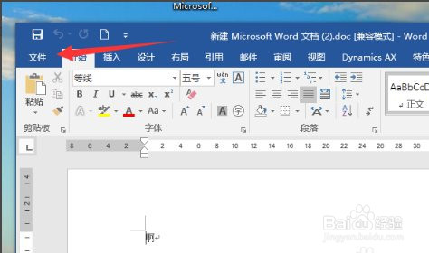 word怎么设置保存格式