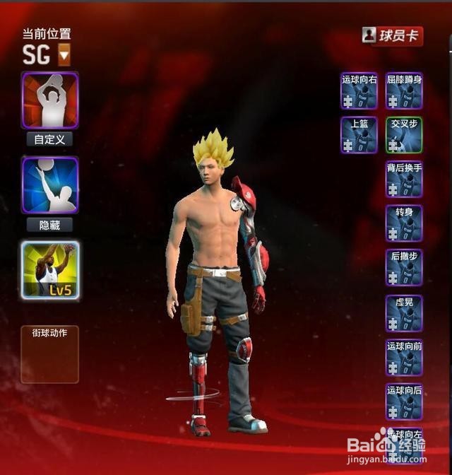 2kol2经理模式攻略