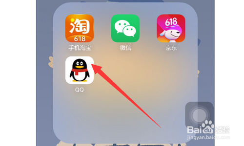 怎么充钱进QQ余额？怎么充值QQ钱包？