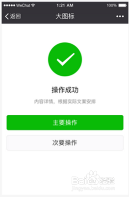 微信小程序商城怎么开发