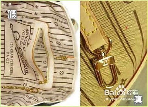 LV包包正品鉴别方法