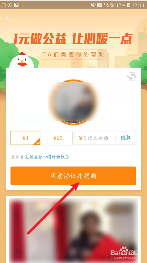 蚂蚁庄园如何得火龙果饲料？