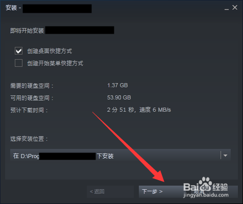steam上怎么下载游戏
