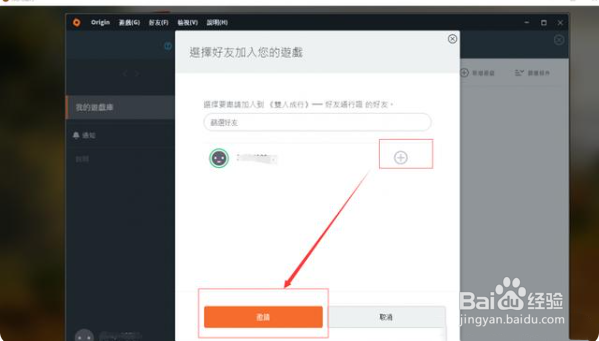 双人成行怎么一起玩