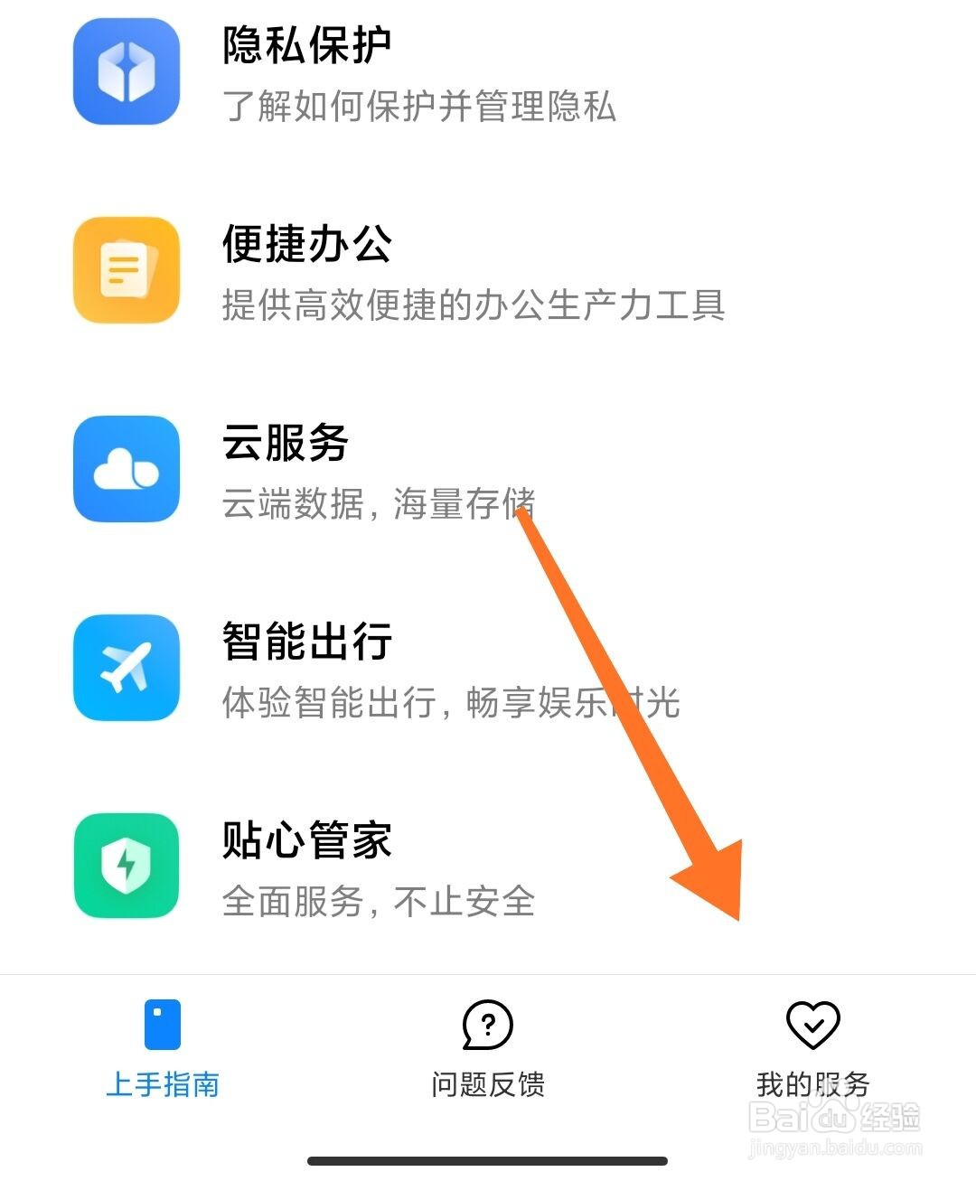 红米k20pro摄像头弹不出来怎么办