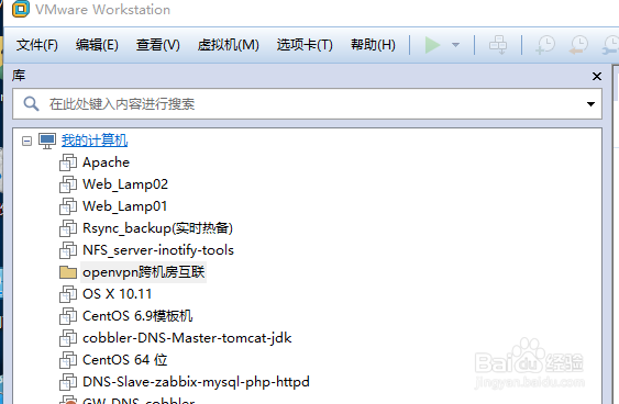 VMware软件在线下载更新