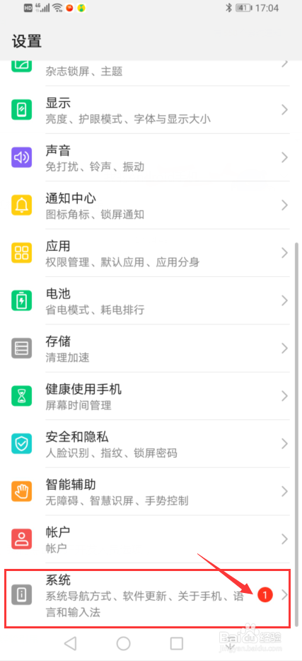 手机进水后屏幕一闪一闪的