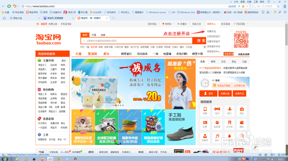 怎么在网上赚钱