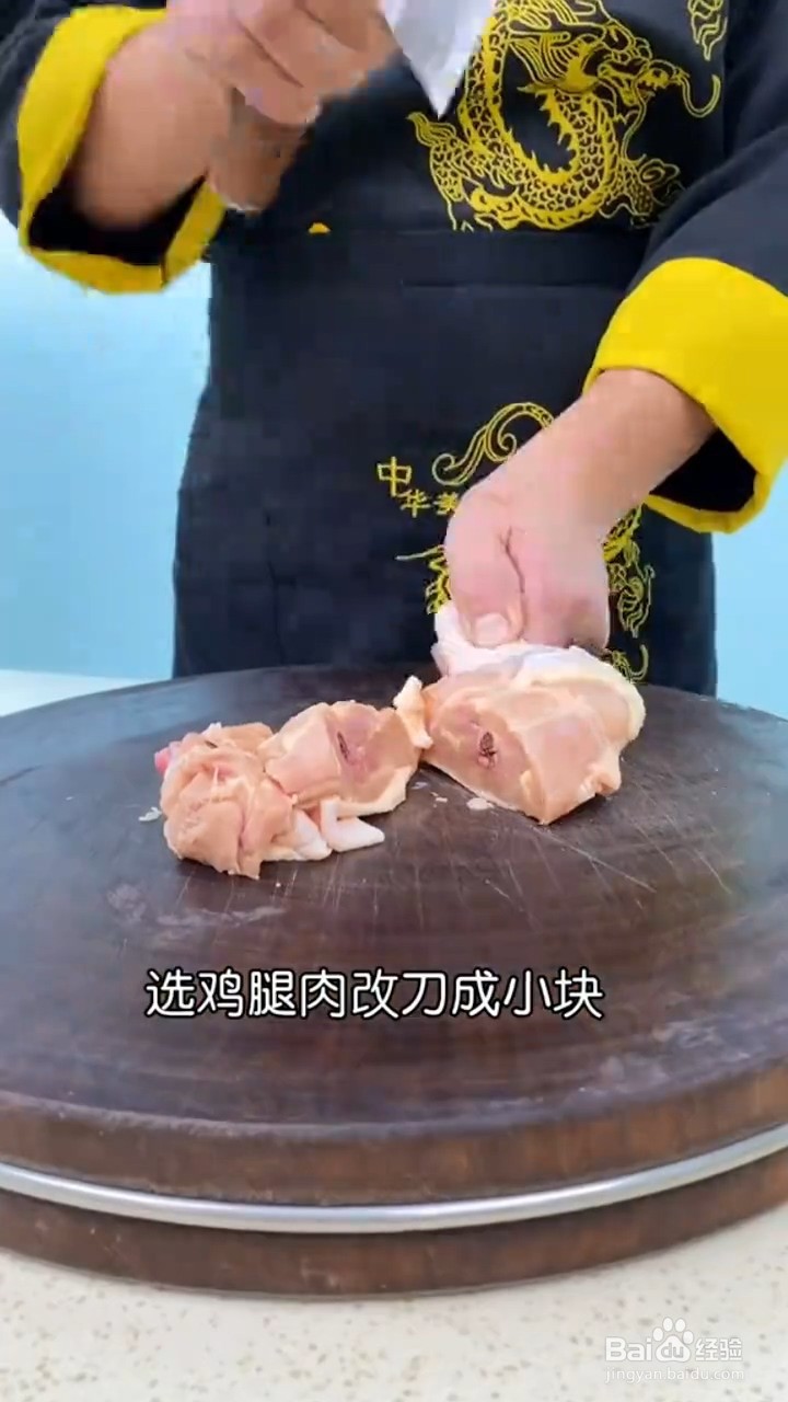 怎么做干锅鸡