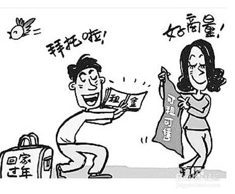 租女友回家要注意什么？