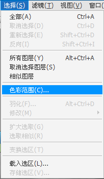 Photoshop制作翠玉效果的字体