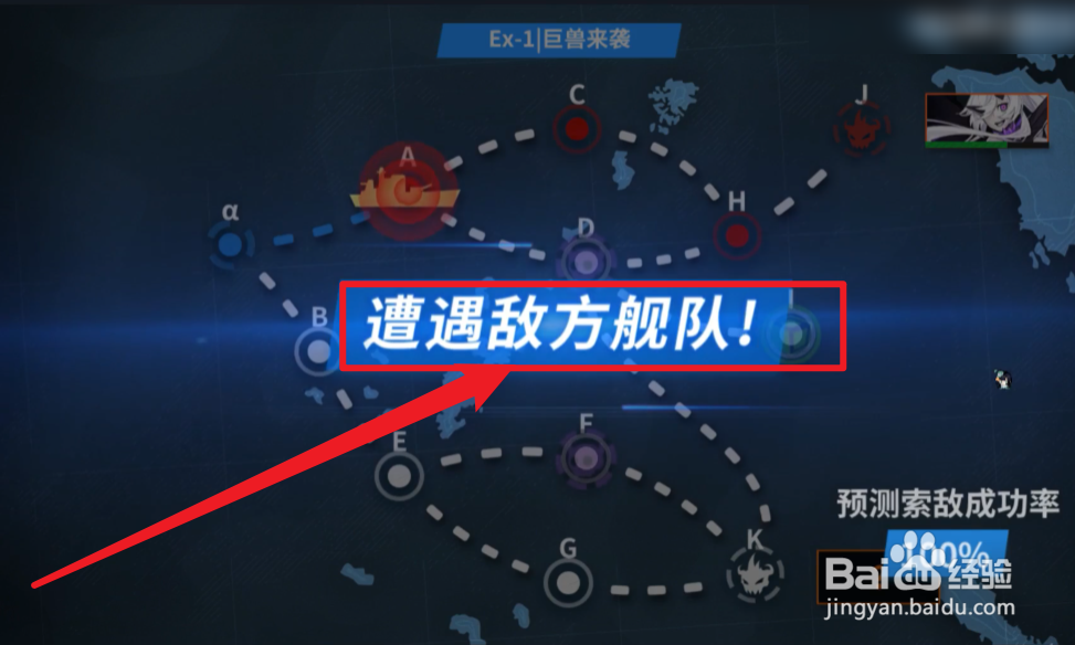 战舰少女r光荣航迹怎么玩
