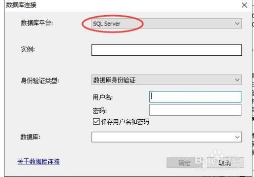 arcgis如何连接数据库？