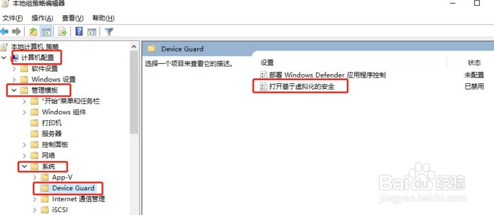 虚拟机启动失败，提示不兼容怎么办？