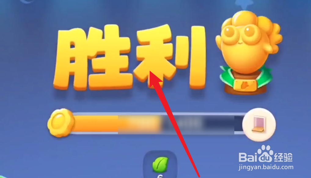 绿野奇缘19关攻略
