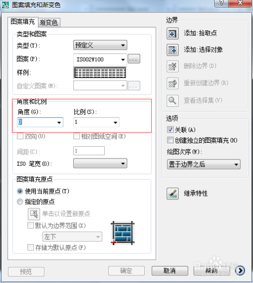 CAD中图案如何进行填充?