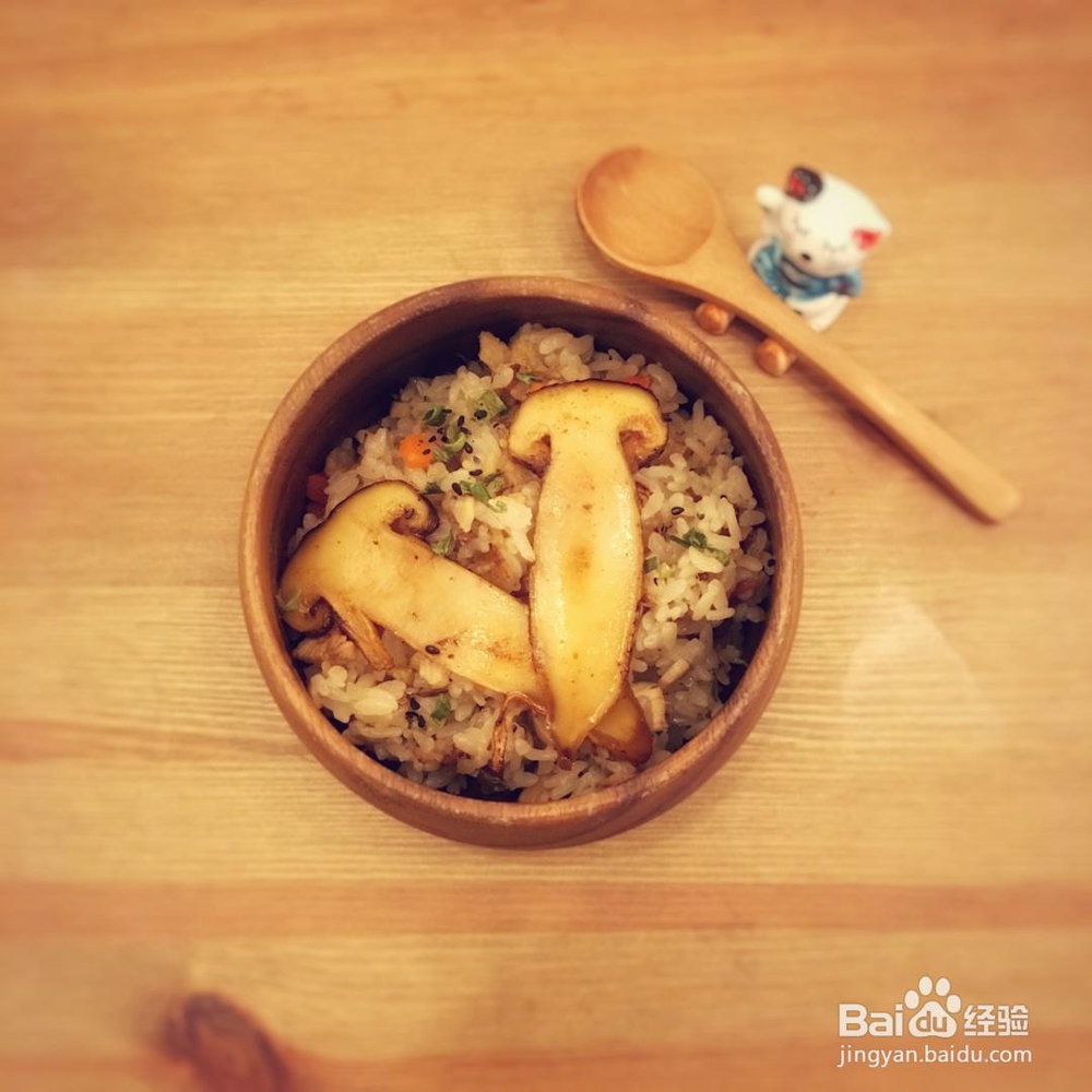 小白也能做松茸焖饭