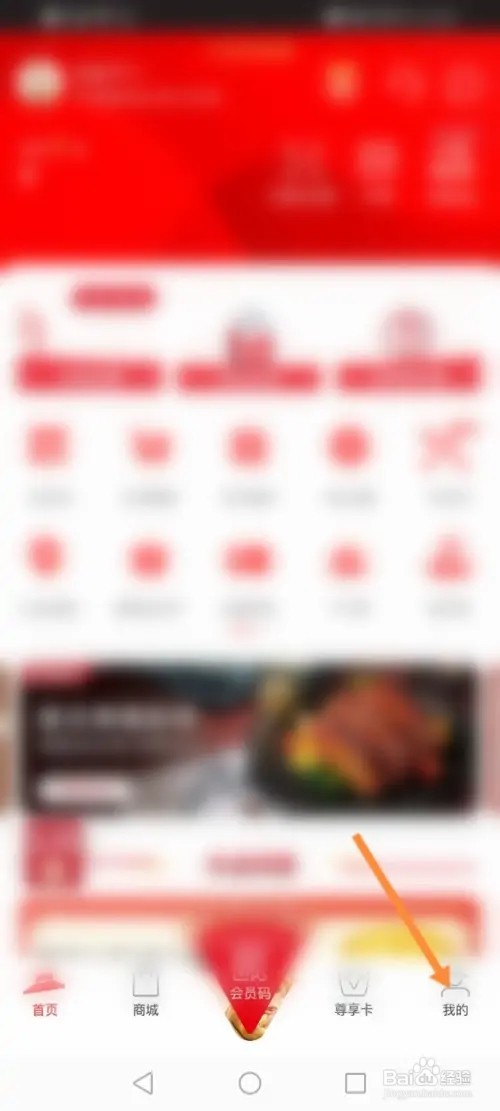 必胜客怎么免费领意面