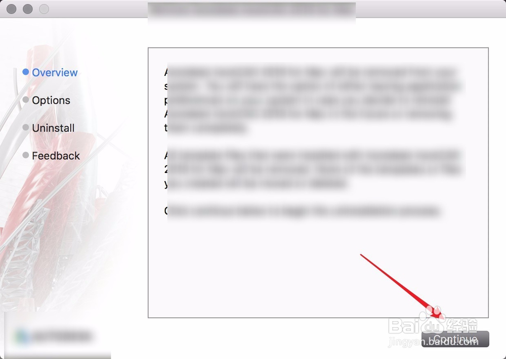 Mac版AutoCAD 2018如何卸载