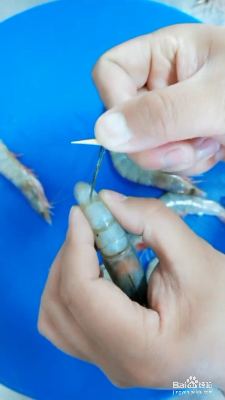 在家怎么做好吃的烤虾