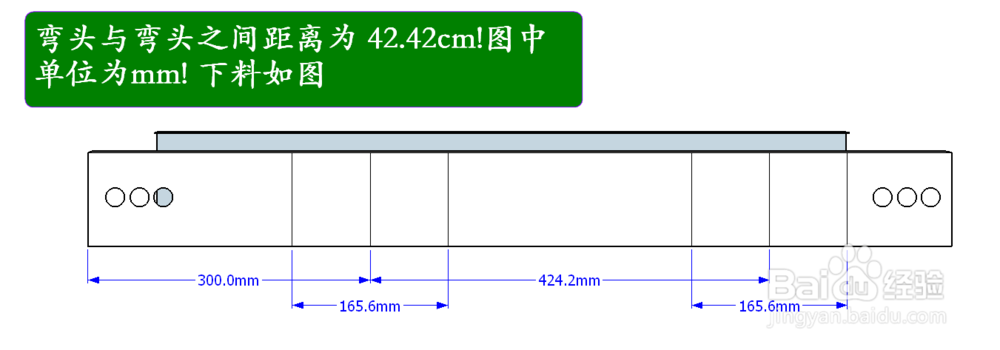 桥架弯头制作与计算45度组成90度精确计算
