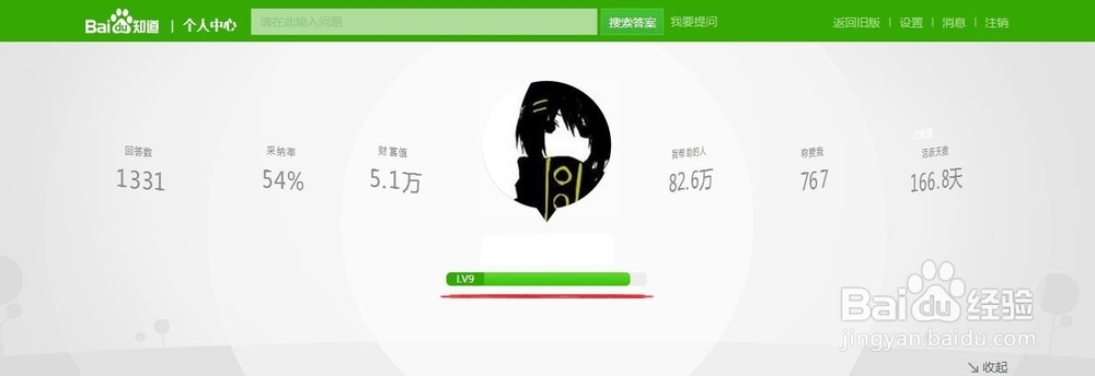 百度知道如何建立团队