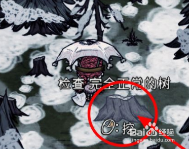 饥荒怎么刷活木头最快