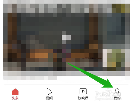 今日头条在哪里开启提前上传作品功能？
