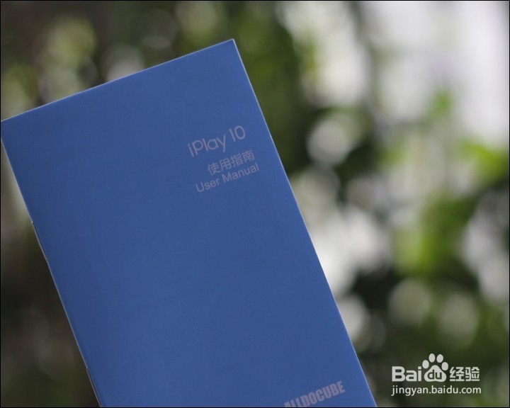 酷比魔方 iPlay 10开箱晒物