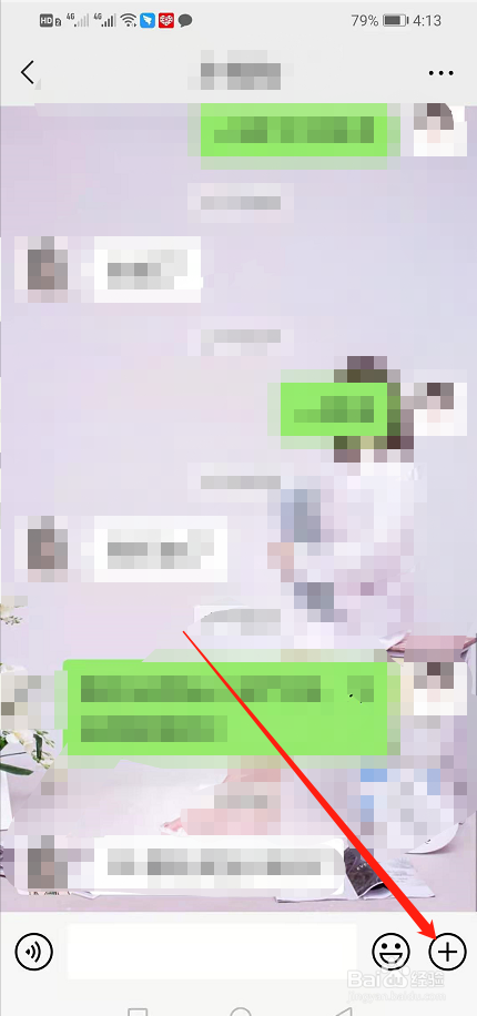 微信怎么发送卡券给好友