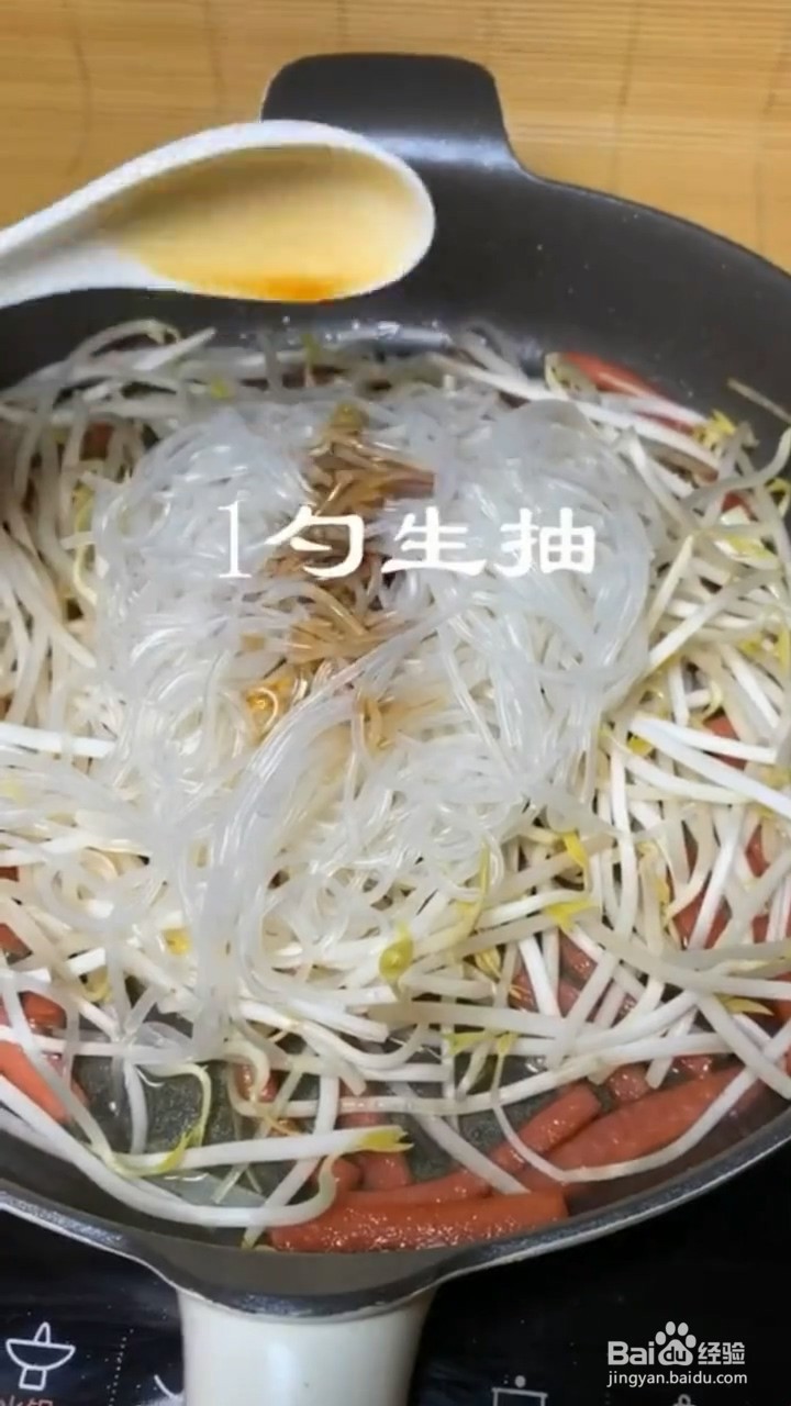 如何制作简单小炒