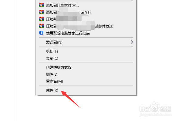 如何隐藏文件夹