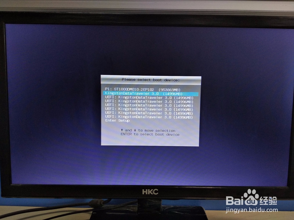 应该怎么设置BIOS启动项才能进入到U盘PE中？