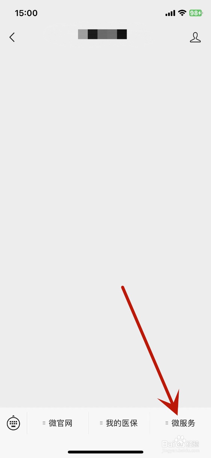 怎么举报别人骗保