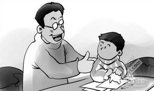 爸爸的哪些行为对孩子成长大有裨益?