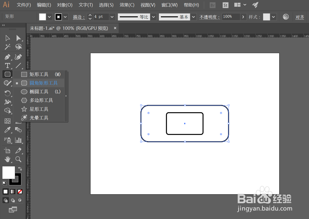 AI怎么快速做出精美游戏机形状图案