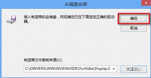 驱动精灵如何安装显卡？无法安装显卡驱动
