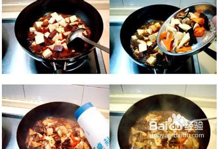 怎样做香辣红白豆腐