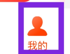 阿里巴巴APP怎样查看规则与协议