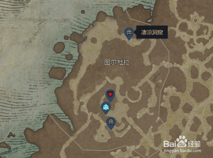 暗黑破坏神4图尔杜拉要塞位置介绍